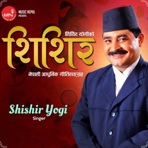 Shishir - Single
