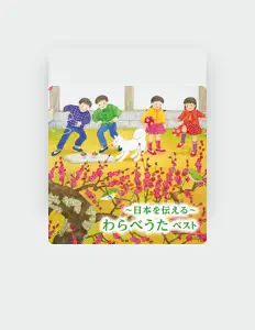 Listen to Tampopo Jido Gasshodan, watch music videos, read bio, see tour dates & more!