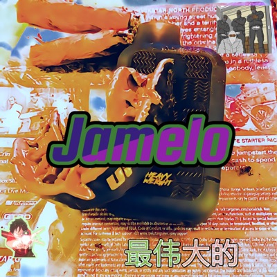 Zuì wěidà de(The greatest) - Single