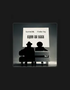 Hör dir Karenchik an, schau dir Musikvideos an, lies die Biografie, finde Tourdaten und mehr!