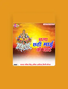 Escucha a Manya Manib Singh, mira videos musicales, lee su biografía, consulta las fechas de las gira y más.