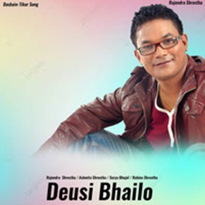 Deusi Bhailo - Single