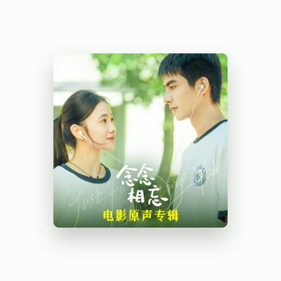 Listen to 李缤, watch music videos, read bio, see tour dates & more!