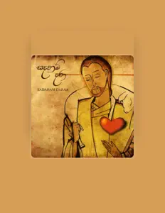 Ascolta Rev.Fr.Shreen Lowe, guarda video musicali, leggi la biografia, vedi le date del tour & altro!