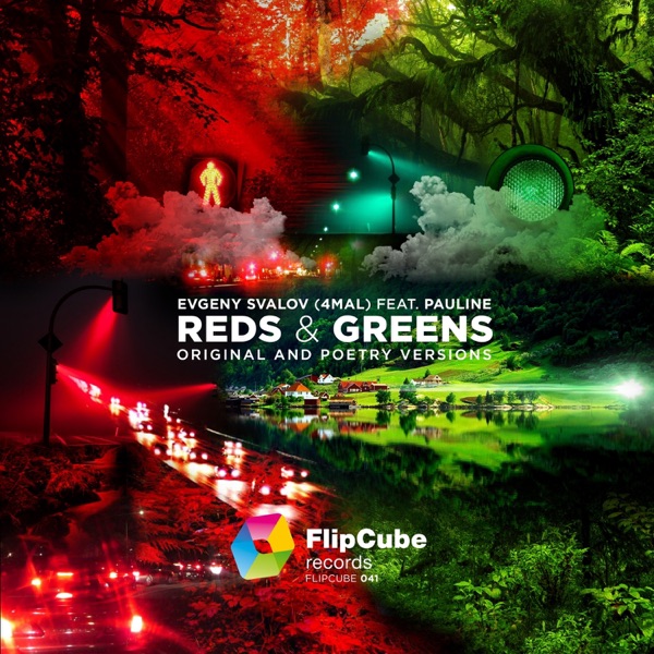 Reds and Greens (feat. Pauline & Evgeny Svalov) - Single