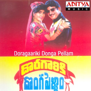 Doragaariki Donga Pellam (Original Motion Picture Soundtrack) - EP