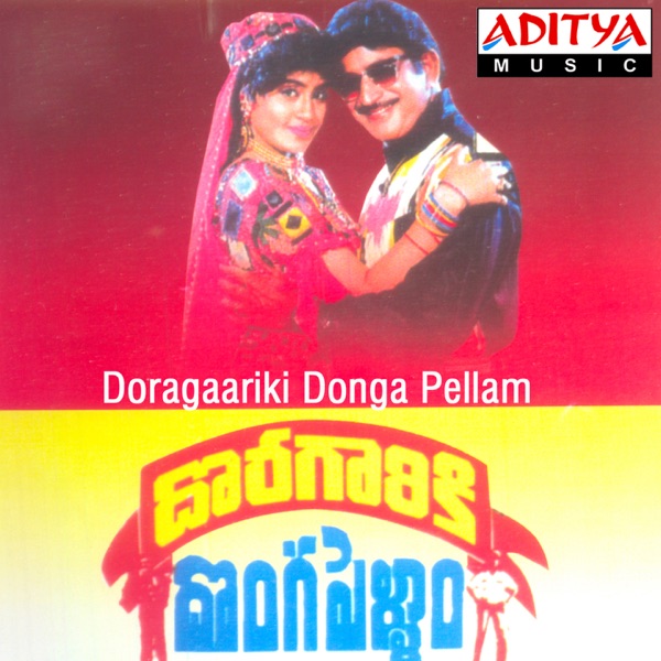 Doragaariki Donga Pellam (Original Motion Picture Soundtrack) - EP