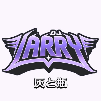 Cenizas rebajadas 灰と瓶 (feat. Don Merk) - Single