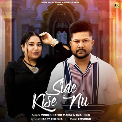 Side Kise Nu - Single