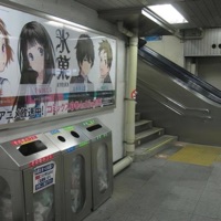 Hide - Single - byekento