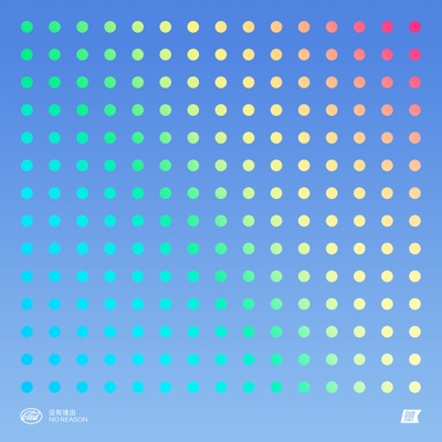 No Reason - Single