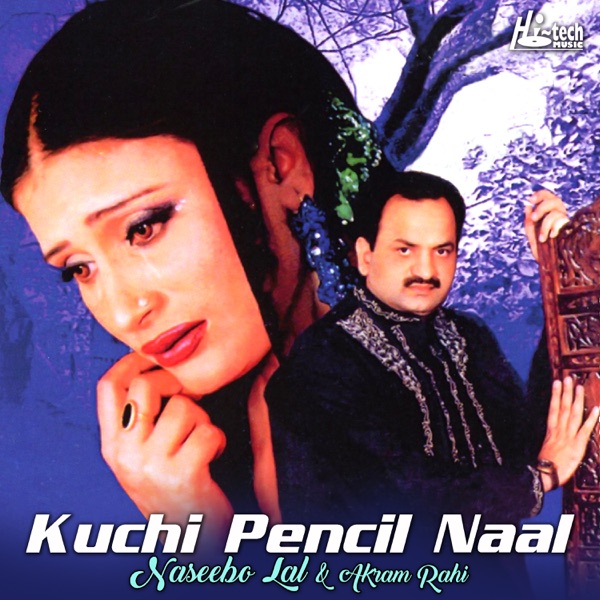 Kuchi Pencil Naal