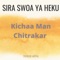 Sira Swoa Ya Heku - Kichaa Man Chitrakar lyrics
