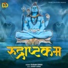 Rudrastkam - Single