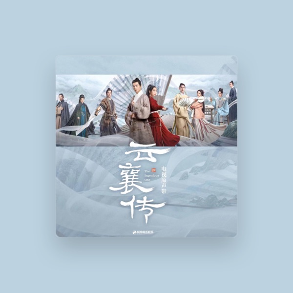 Liu Yu Ning's avatar