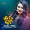 Tumi ki Amar Hobe - Single