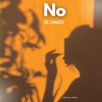 No (Untouchable Untouchable)