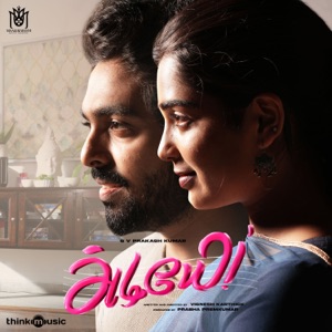 Adiyae (Original Motion Picture Soundtrack) - EP