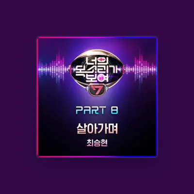 Listen to 최승현, watch music videos, read bio, see tour dates & more!