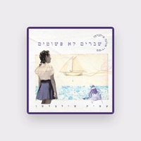 עמית סילברמן