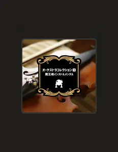 Listen to MaouDamashii Instrumental, watch music videos, read bio, see tour dates & more!