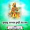 Krupalu Sajjan Tumhi Sant Jan (Aniket Patil) - Aniket Patil lyrics