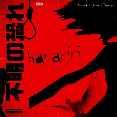 Harakiri - Single