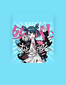 曼陀羅東京을(를) 듣고, 뮤직 비디오를 보고, 약력을 읽고, 투어 일정 등을 확인하세요!