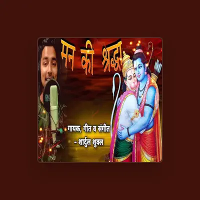 Listen to Shardul Shukla, watch music videos, read bio, see tour dates & more!