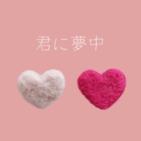 Kimi ni Muchuu [Cover] - Single