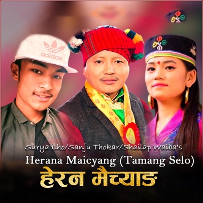 Herana Maichyang (Tamang Selo) (feat. Sanju Thokar Tamang) - Single