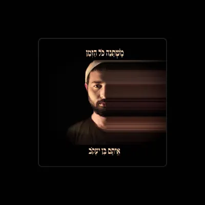 Listen to Eitam Ben Yaakov, watch music videos, read bio, see tour dates & more!