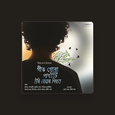 Priyanshu Nath을(를) 듣고, 뮤직 비디오를 보고, 약력을 읽고, 투어 일정 등을 확인하세요!