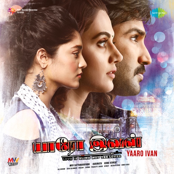 Yaaro Ivan - Neevevaro (Original Motion Picture Soundtrack) - Single