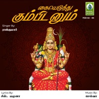Kaiyeduthu Kumbidanum - Single - Rajkumar