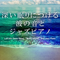 Lull into Deep Sleep ”Wave Sound” and Jazz Piano, vol.3 -GHIBLI SONG-