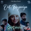 Onti Payaniga (From "ABHIRAMACHANDRA") - Single