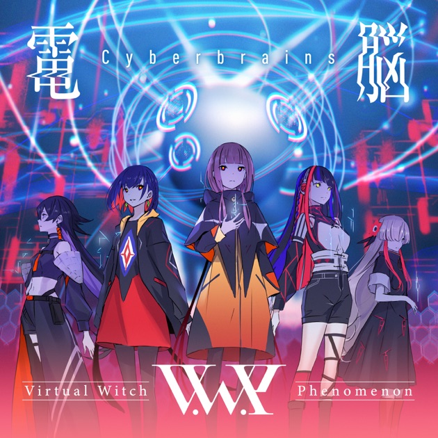 電脳 (feat. 花譜, 理芽, 春猿火, ヰ世界情緒 & 幸祜) - V.W.Pの