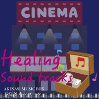 BGM Sound tracks music box