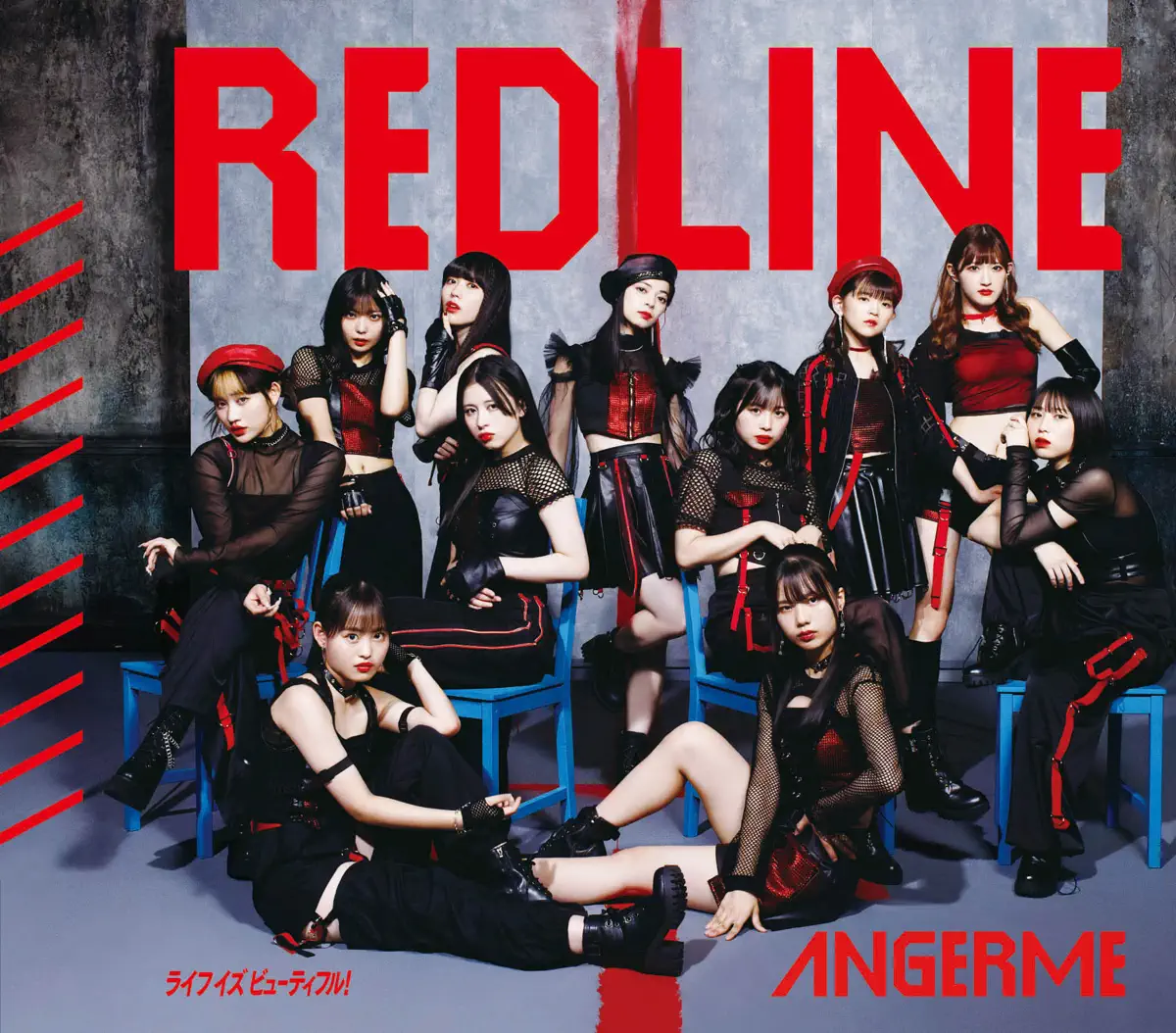 ANGERME - RED LINE/ライフ イズ ビューティフル! - EP (2023) [iTunes Plus AAC M4A]-新房子