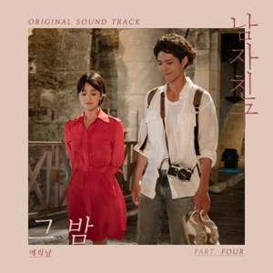 Encounter, Pt. 4 (Original Television Soundtrack) - Single