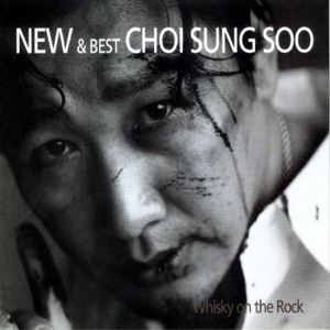 Choi Sung Soo (최성수) - Whisky On the Rock (위스키 온 더 락) - Line Dance Chorégraphe