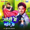 Godi Me Baith Ke - Single