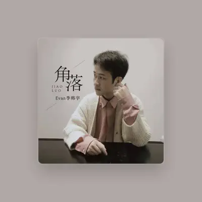 Listen to Evan李韓宇, watch music videos, read bio, see tour dates & more!