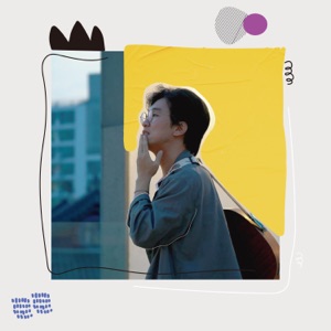 Bak Chang Geun BEST 20 (2022 Remastered Version)