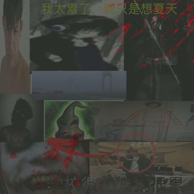 ROTTEN APPLE CORE MUSIC (feat. prod. coldlord) - Single