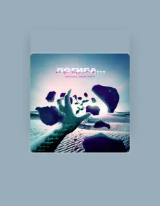 Posłuchaj wykonawcy DAYBOOK, obejrzyj teledyski, przeczytaj biografię, zobacz daty tras koncertowych i nie tylko!