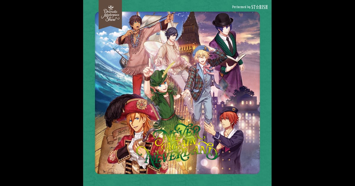 うたの☆プリンスさまっ♪「NEVER AGAIN NEVERLAND」 Amazon.co.jp: うたの☆プリンスさまっ♪Dramatic Masterpiece