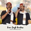 Ram Singh Baabua - Single