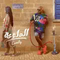 El Dalo3a